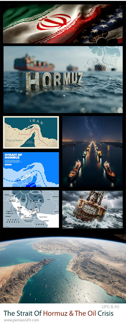 دانلود مجموعه تصاویر با کیفیت و وکتور تنگه هرمز و مسیرهای حمل‌ ونقل نفت - The Strait Of Hormuz And The Oil Crisis