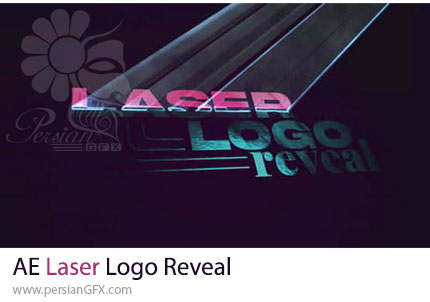 دانلود پروژه افترافکت نمایش لوگو با افکتهای نوری و خطهای لیزری + آموزش - Laser Logo Reveal