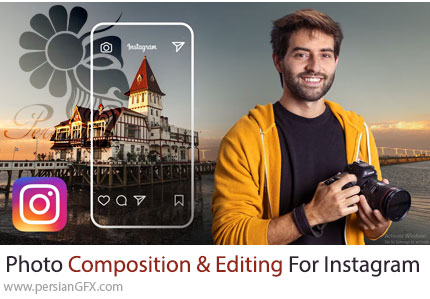 آموزش عکاسی و ویرایش عکس مخصوص اینستاگرام در لایتروم - Photo Composition And Editing For Instagram