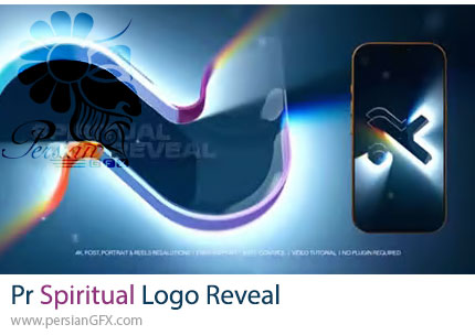 دانلود پروژه پریمیر نمایش لوگو با افکت معنوی + آموزش - Spiritual Logo Reveal
