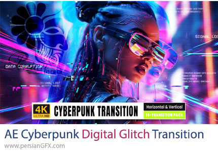 دانلود پروژه افترافکت ترانزیشن سایبرپانک و گلیچ دیجیتال + آموزش - Cyberpunk Digital Glitch Transition