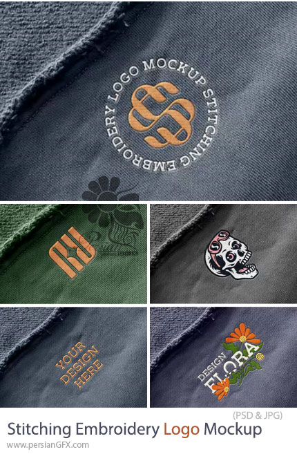 دانلود موکاپ لایه باز لوگو گلدوزی و دوخت روی پارچه - Stitching Embroidery Logo Mockup Template