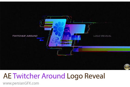 دانلود پروژه افترافکت نمایش لوگو با افکت چرخشی و پویا - Twitcher Around Logo Reveal