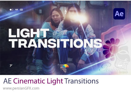 دانلود پروژه افترافکت ترانزیشن نورانی سینمایی + آموزش - Cinematic Light Transitions