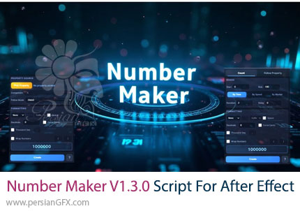 دانلود اسکریپت Number Maker V1.3.0 برای تولید و انیمیت اعداد در پروژههای موشن گرافیک در افترافکت
