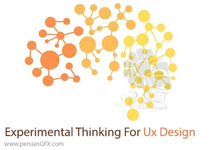 آموزش یادگیری متدهای آزمایش‌ محور در طراحی UX - Experimental Thinking For Ux Design