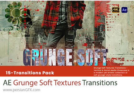 دانلود پروژه افترافکت ترانزیشن تکسچر گرانج + آموزش - Grunge Soft Textures Transitions