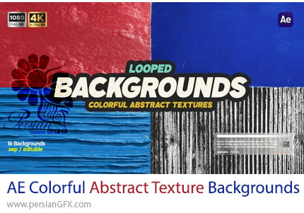 دانلود پروژه افترافکت پک بک گراندهای متحرک با تکسچر انتزاعی رنگارنگ + آموزش - Colorful Abstract Texture Backgrounds