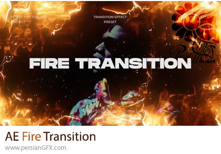 دانلود پروژه افترافکت ترانزیشن سینمایی آتشین + آموزش - Fire Transition