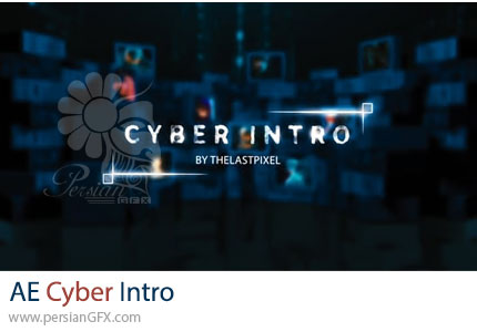 دانلود پروژه افترافکت اینترو سایبری با افکت دیجیتالی + آموزش - Cyber Intro
