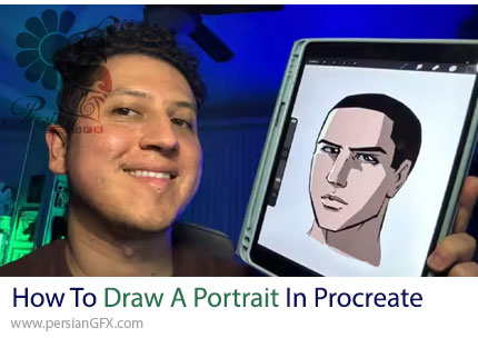 آموزش طراحی پرتره در پروکریت از صفر تا حرفهای - How To Draw A Portrait In Procreate