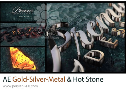 دانلود پروژه افترافکت نمایش لوگو با افکت فلز طلا و نقره و سنگ داغ + آموزش - Gold-Silver-Metal And Hot Stone
