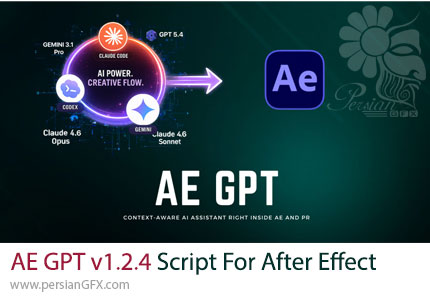 دانلود اسکریپت AE GPT v1.2.4 برای کدنویسی و رفع اشکال با زبان طبیعی در افترافکت
