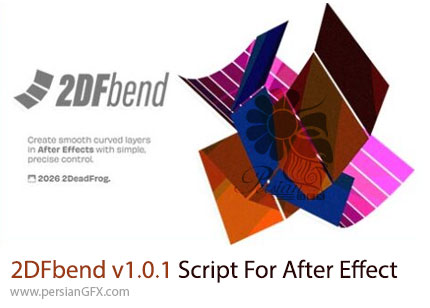 دانلود اسکریپت 2DFbend v1.0.1 برای ایجاد خم‌شدگی دوبعدی در افترافکت
