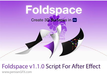 دانلود اسکریپت Foldspace v1.1.0 برای ساخت افکت تاشدن کاغذ در افترافکت
