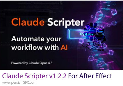 دانلود اسکریپت Claude Scripter v1.2.2 دستیار اسکریپت‌نویسی مبتنی بر هوش مصنوعی در افترافکت