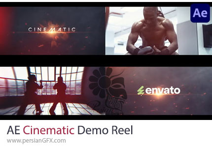 دانلود پروژه افترافکت دمو ریل سینمایی برای فیلمسازان و طراحان + آموزش - Cinematic Demo Reel
