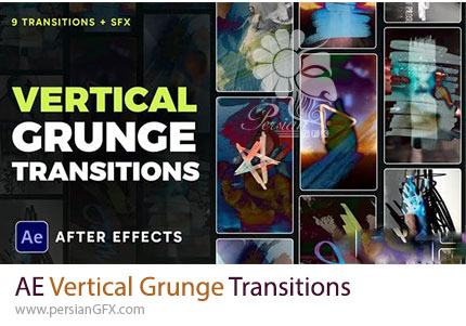 دانلود پروژه افترافکت ترانزیشن های گرانج عمودی + آموزش - Vertical Grunge Transitions