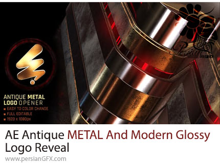 دانلود پروژه افترافکت اینترو لوگو با افکت فلزی و براق + آموزش - Antique METAL And Modern Glossy Logo Reveal