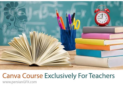 آموزش طراحی محتوای آموزشی با کانوا مخصوص معلمان - Canva Course Exclusively For Teachers