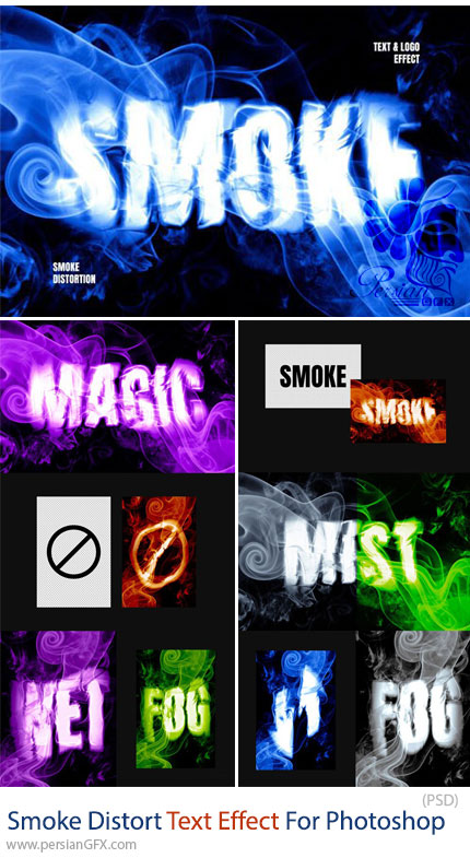 دانلود افکت لایه باز دود و اعوجاج برای متن - Smoke Distort Text Effect For Photoshop
