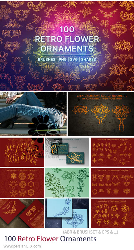دانلود مجموعه 100 المان تزئینی گلهای رترو و کلاسیک - Retro Flower Ornaments