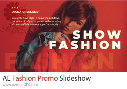دانلود پروژه افترافکت اسلایدشو تبلیغاتی مد و فشن - Fashion Promo Slideshow