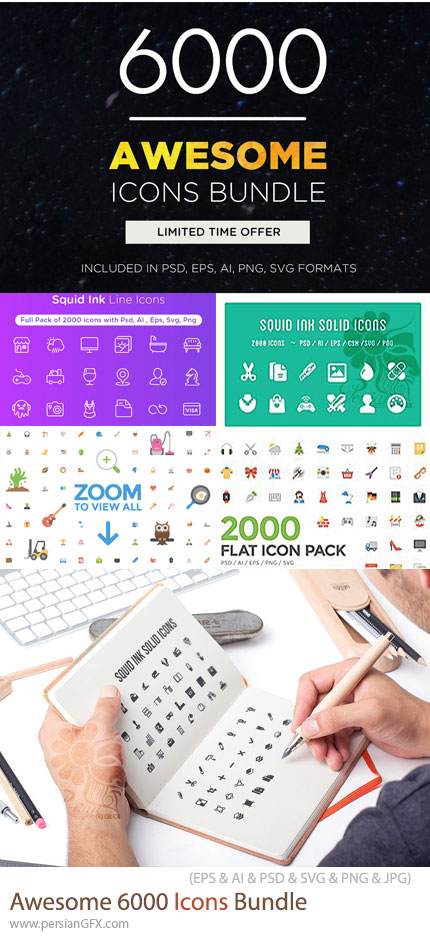 دانلود 6000 آیکون حرفه‌ای و متنوع برای طراحی‌های مدرن - Awesome Icons Bundle