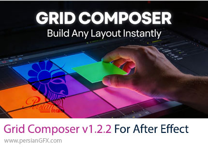 دانلود اسکریپت Grid Composer v1.2.2 برای طراحی انواع چیدمانهای شبکهای بهصورت کاملاً بصری در افترافکت
