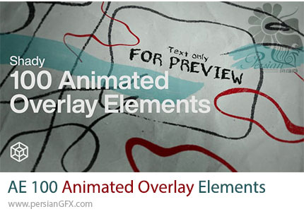 دانلود پروژه افترافکت 100 المان متحرک آورلی برای ادیت ویدیو + آموزش - Shady 100 Animated Overlay Elements