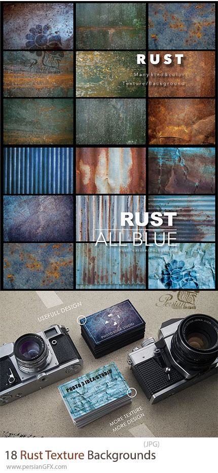 دانلود 18 بک گراند با تکسچر زنگ زده - Rust Texture Backgrounds