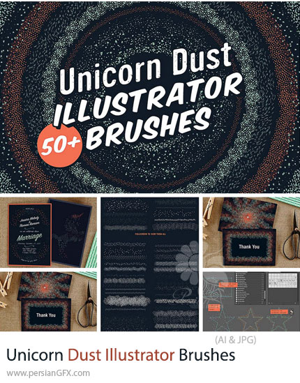 دانلود مجموعه براش ایلوستریتور برای ایجاد ذرات درخشان و جادویی - Unicorn Dust Illustrator Brushes