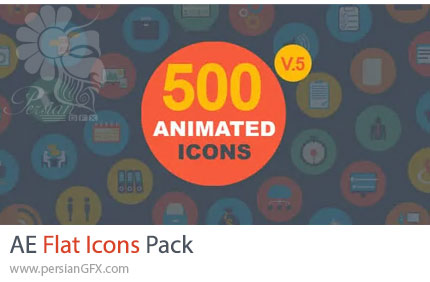 دانلود پروژه افترافکت پک آیکون های فلت با موضوعات مختلف - Flat Icons Pack
