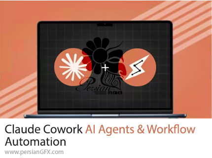 آموزش مسترکلاس Claude Cowork برای ساخت ایجنتهای هوش مصنوعی و اتوماسیون - Claude Cowork AI Agents & Workflow Automation