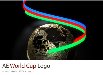 دانلود پروژه افترافکت نمایش لوگو با تم جام جهانی + آموزش - World Cup Logo