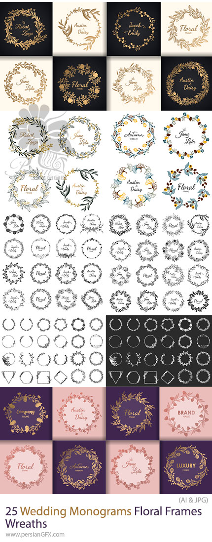 دانلود 25 وکتور مونوگرامهای عروسی، فریمهای گلدار و حلقههای گل طلایی - Wedding Monograms, Floral Frames & Wreaths