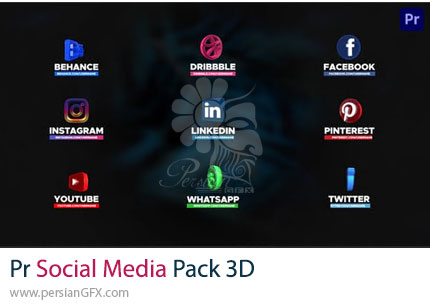 دانلود پروژه پریمیر مجموعه آیکون‌های سه‌بعدی شبکه‌های اجتماعی + آموزش - Social Media Pack 3D
