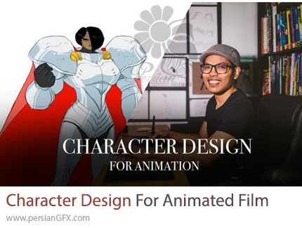 آموزش دوره مقدماتی طراحی کاراکتر برای انیمیشن - Character Design For Animated Film