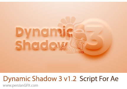 دانلود اسکریپت Dynamic Shadow 3 v1.2 برای اضافه کردن سایه با آبجکت های مختلف در افترافکت