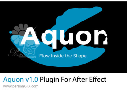 دانلود پلاگین Aquon v1.0 برای شبیهسازی موج آب و شکست نور روی متن و لوگو در افترافکت
