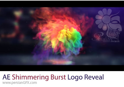 دانلود پروژه افترافکت نمایش لوگو با انفجار درخشان + آموزش - Shimmering Burst Logo Reveal