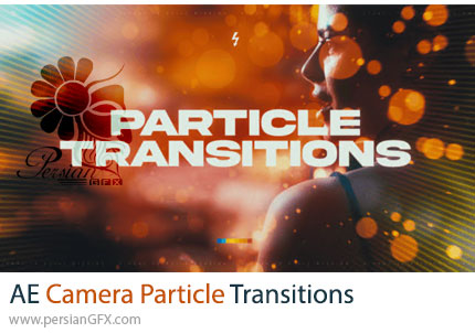 دانلود پروژه افترافکت ترانزیشن ذرات و حرکت دوربین + آموزش - Camera Particle Transitions