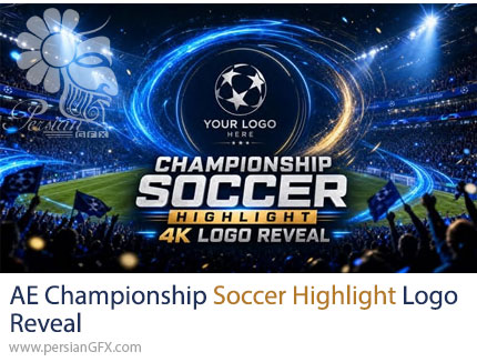دانلود پروژه افترافکت نمایش لوگوی فوتبالی برای جام جهانی + آموزش - Championship Soccer Highlight Logo Reveal