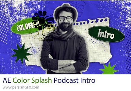 دانلود پروژه افترافکت اینترو پادکست رنگارنگ با انیمیشن بافت کاغذی + آموزش - Color Splash Podcast Intro