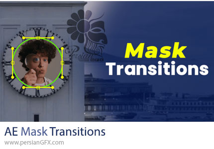 دانلود پروژه افترافکت ترانزیشن خلاقانه با ماسک + آموزش - Mask Transitions