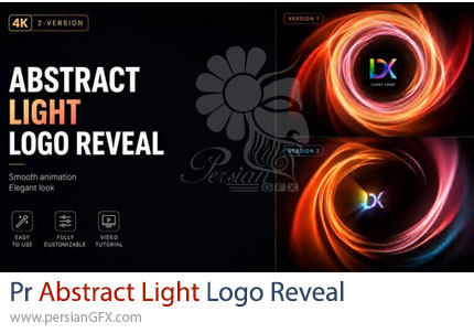 دانلود پروژه پریمیر نمایش لوگو با افکت نور انتزاعی + آموزش - Abstract Light Logo Reveal