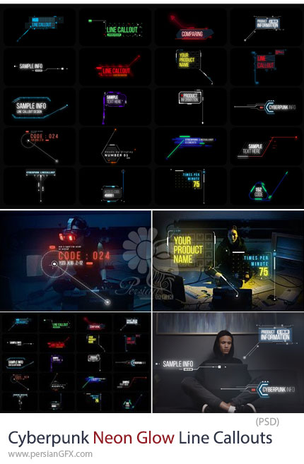 دانلود 20 قالب لایه باز کالاوتهای خطی نئونی به سبک سایبرپانک - Cyberpunk Neon Glow Line Callouts