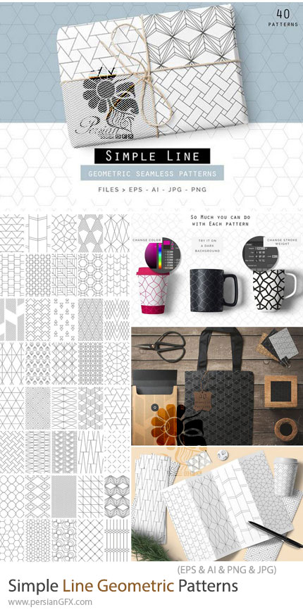 دانلود مجموعه پترن های هندسی ساده با خطوط مینیمال - Simple Line Geometric Patterns