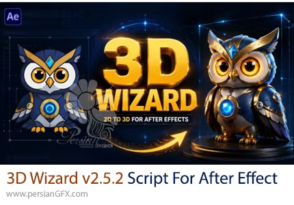 دانلود اسکریپت 3D Wizard v2.5.2 برای تبدیل تصاویر دوبعدی به سه بعدی در افترافکت