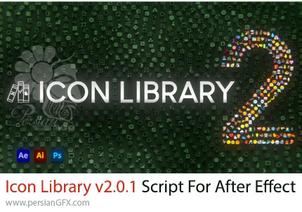 دانلود اسکریپت افترافکت Icon Library v2.0.1 برای دسترسی به آیکون‌های آماده به صورت Shape Layer در پروژه‌های موشن گرافیک